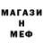 Amphetamine Розовый Mark Kholonivec