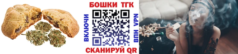Купить где  Заринск  Еда ТГК конопля 