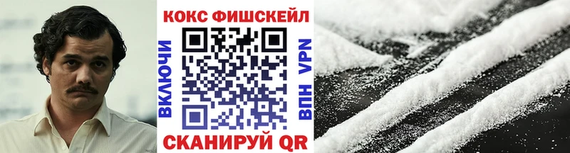 Купить где  Заринск  Cocaine Эквадор 