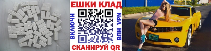 Купить  Заринск  Экстази TESLA 