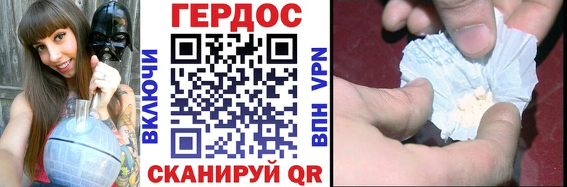 Героин афганец  Купить где  Заринск 