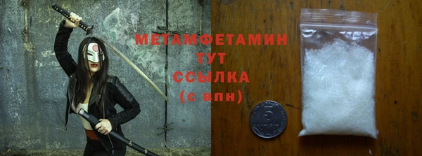 амфетамин Заволжск