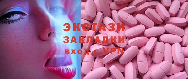 PSILOCYBIN Заволжье