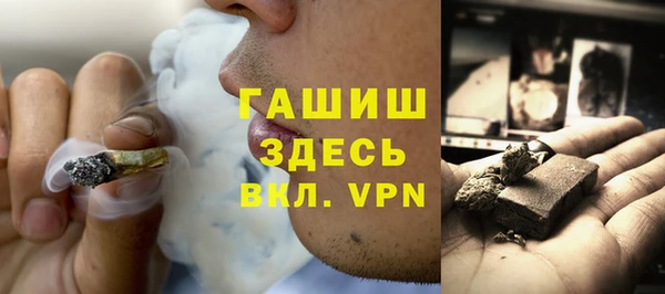 амфетамин Заволжск