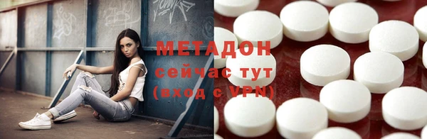 амфетамин Заволжск