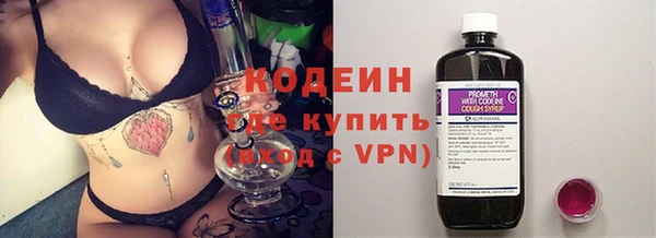 амфетамин Заволжск