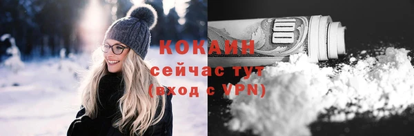амфетамин Заволжск