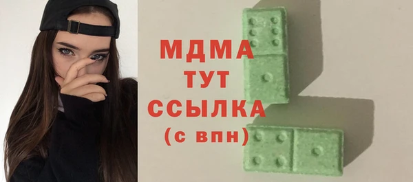 амфетамин Заволжск
