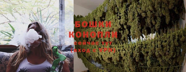 амфетамин Заволжск