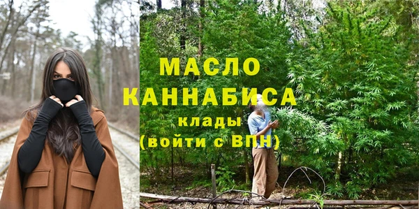 амфетамин Заволжск