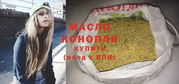 амфетамин Заволжск