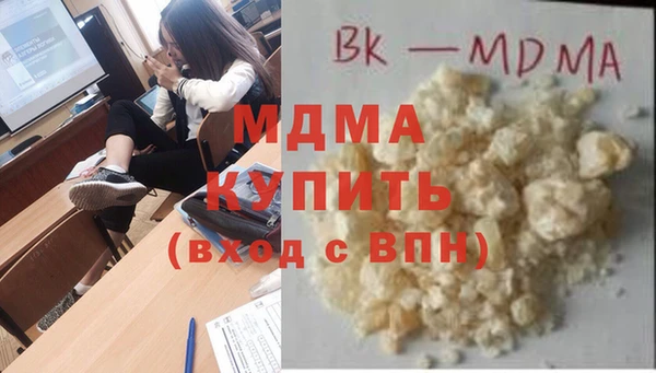 амфетамин Заволжск