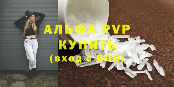 амфетамин Заволжск