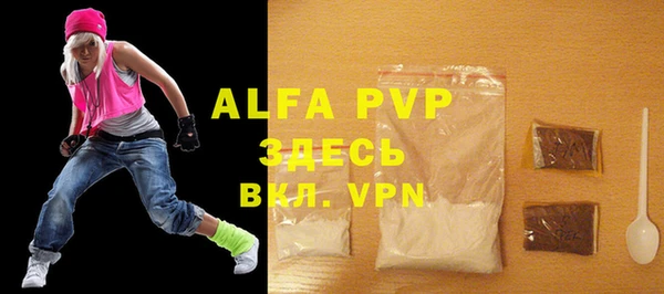 амфетамин Заволжск
