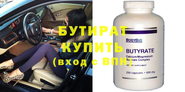 PSILOCYBIN Заволжье