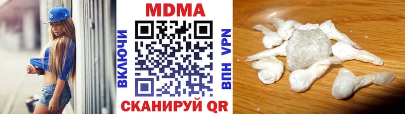 МДМА VHQ  Купить  Заринск 