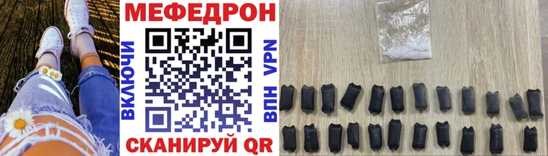 Меф кристаллы  Купить закладки  Заринск 