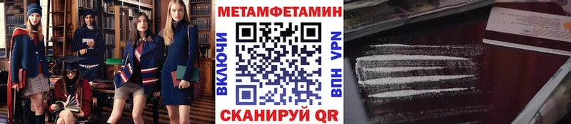 Метамфетамин витя  Купить где  Заринск 
