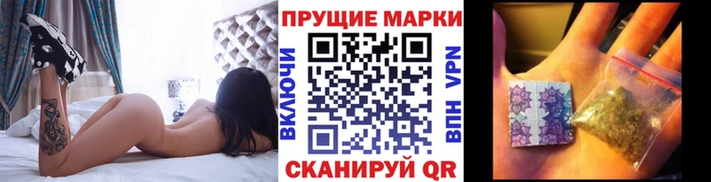 Купить  Заринск  Марки N-bome 1,5мг 