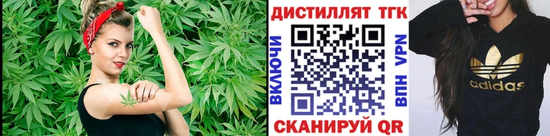 Дистиллят ТГК вейп с тгк  Купить  Заринск 