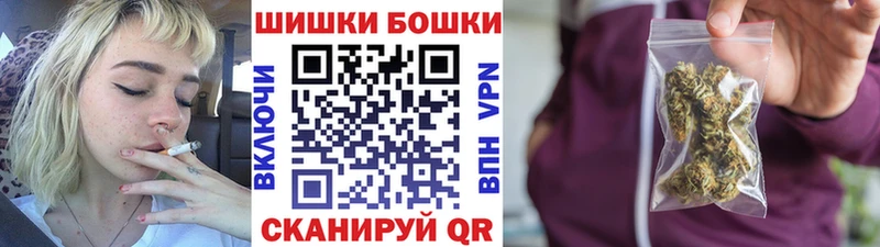 Купить  Заринск  Канабис индика 